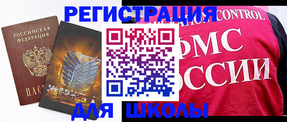 временная регистрация госуслуги в Чувашии