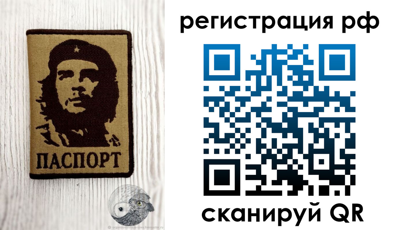 временная прописка в Чувашии