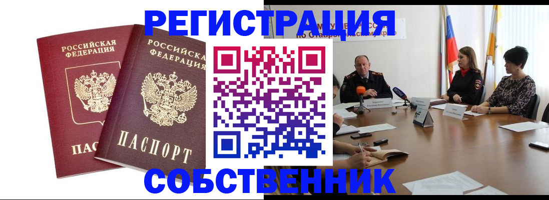 регистрация для школы в Чувашии