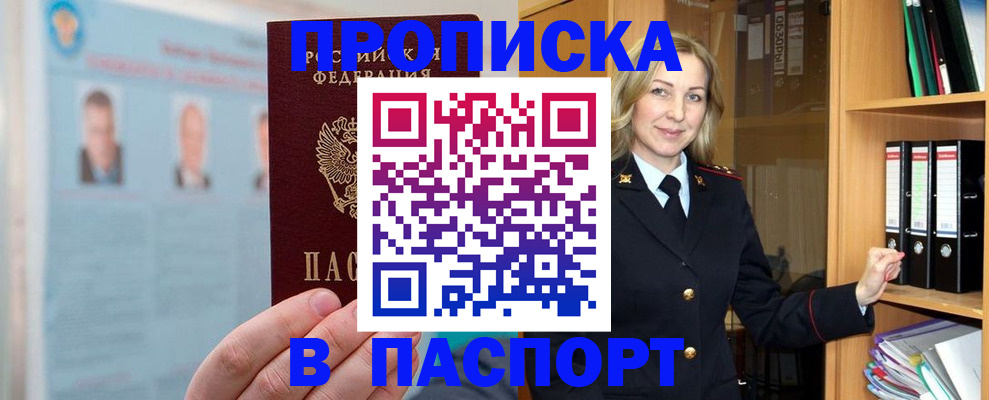 регистрация для дет. сада в Чувашии