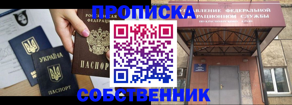 временная регистрация поиск в Чувашии